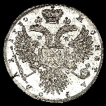 Рубль 1730 года 