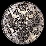 Рубль 1733 года 
