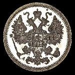 15 Копеек 1902 года  СПБ-АР