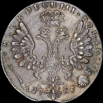 Рубль 1707 года  без букв в рукаве