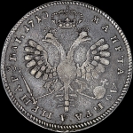 Рубль 1710 года, без букв