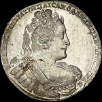 Рубль 1733 года