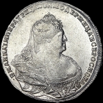 Рубль 1738 года  без букв