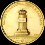 Памятная медаль 1801 года "Коронация Александра I"