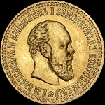 10 рублей 1894 года  АГ-АГ