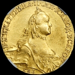 10 рублей 1764 года, СПБ-TI