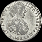 Тинф 1707 года, IL-L