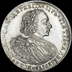 Рубль 1720 года, К