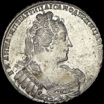 Рубль 1733 года