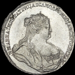 Рубль 1738 года, без букв