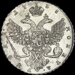 Рубль 1738 года, без букв