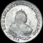 Рубль 1745 года, СПБ