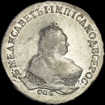 Рубль 1746 года, С·П·Б
