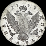 Рубль 1749 года, М·М·Д