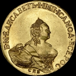 10 рублей 1757 года  СПБ-BS