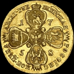 10 рублей 1758 года, ММД-BS