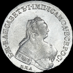 Рубль 1758 года  ММД-EI