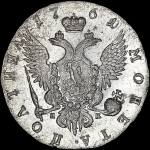 Полтина 1761 года  СПБ-BS-НК