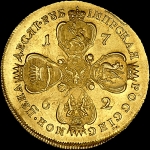 10 рублей 1762 года  ММД-TI