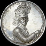 Наградная медаль 1770 года "Граф Алексей Григорьевич Орлов" от Адмиралтейств-коллегии
