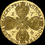 10 рублей 1774 года  СПБ-TI