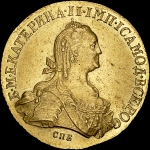 10 рублей 1776 года  СПБ-TI