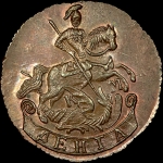 Деньга 1781 года, КМ. Новодел