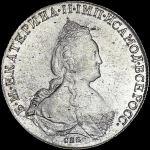 Рубль 1785 года  СПБ-TI-ЯА