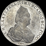 Рубль 1786 года  СПБ-ТI-ЯА