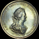 Памятная медаль 1791 года "Мир с Турцией"