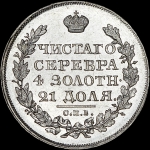 Рубль 1824 года  СПБ-ПД