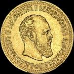 10 рублей 1889 года  АГ-АГ