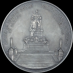 Памятная медаль 1912 года "Открытие памятника Александру III в Москве"