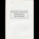 R  Zander "Russian-English Numismatic Dictionary" 1990