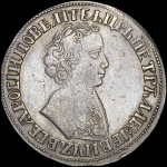 Рубль 1704 года  без букв