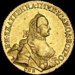 5 рублей 1762 года, СПБ