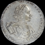 Рубль 1722 года
