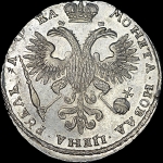Рубль 1721 года, К