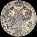 Рубль 1726 года, СПБ