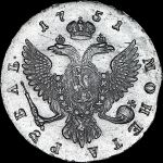 Рубль 1751 года  М·М·Д