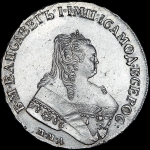 Рубль 1752 года  ММД-Е