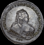 Рубль 1752 года  СПБ-ЯI