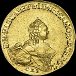 10 рублей 1756 года, СПБ-BS
