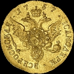 Дукат 1757 года, СПБ-Ю, без обозначения номинала