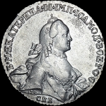 Рубль 1764 года, СПБ-TI-ЯI