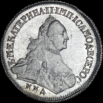 15 копеек 1765 года, ММД