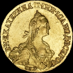 5 рублей 1767 года  СПБ-TI