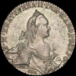 Рубль 1769 года, СПБ-TI-CA