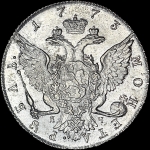 Рубль 1773 года  СПБ-ТИ-ЯЧ