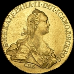 10 рублей 1774 года  СПБ-TI